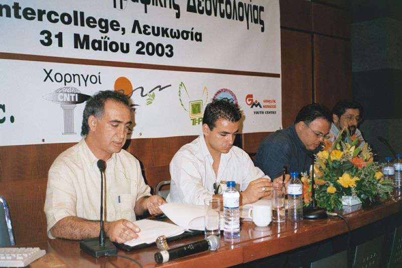 File:Hasna Journalists Conf 2005 01.JPG