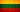 Lithuania flag.jpg