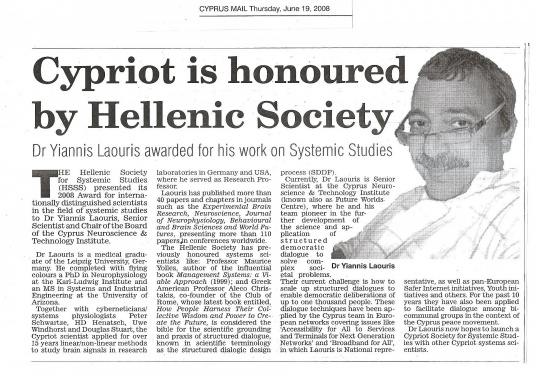 Laouris HSSS Award in Cyprus Mail