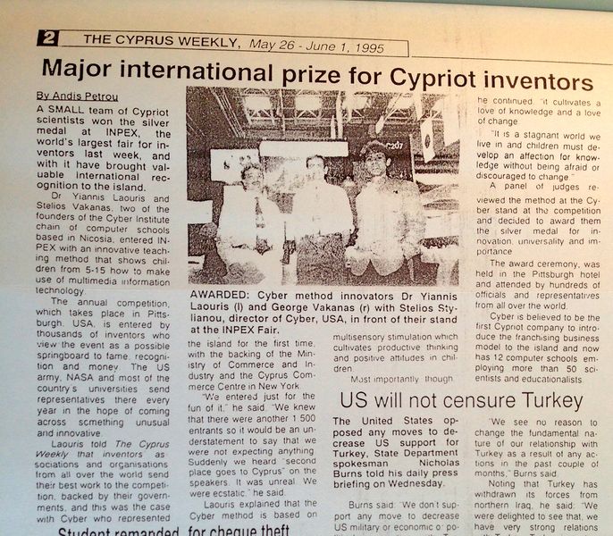 File:CYBERKIDS INPEX Award Cyprus Weekly 19950601.jpg