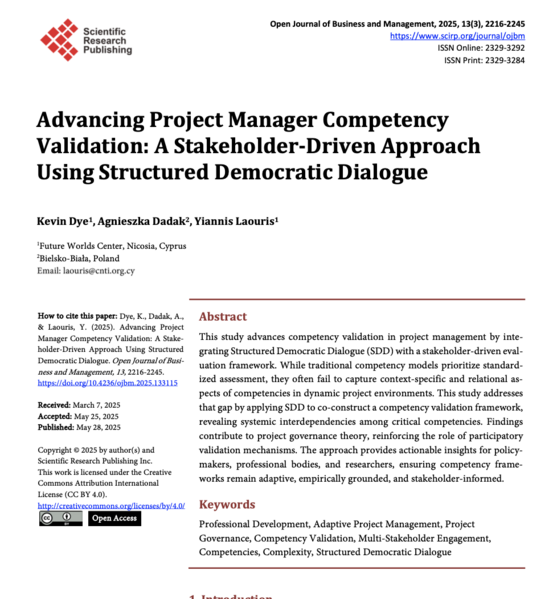 File:AdvancingPM PaperCover.jpeg