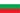 Bulgarian flag.jpg