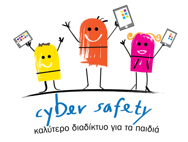 File:Logo-CyberSafety.png